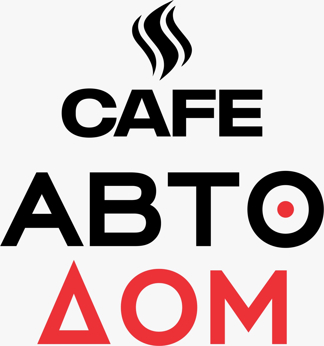 Кафе Автодом